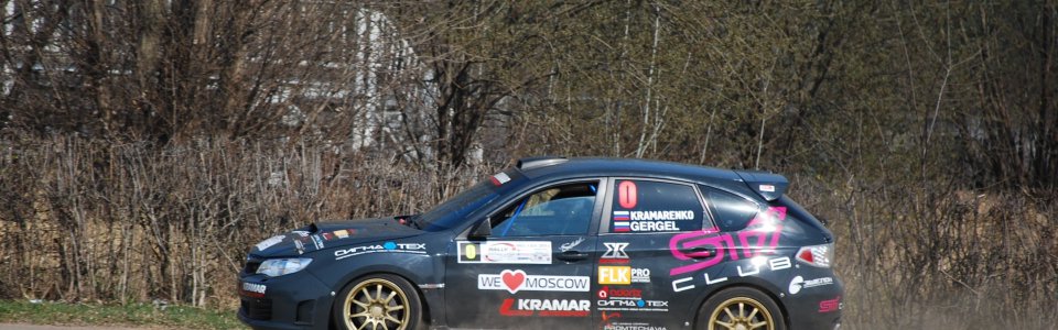 Rally Masters Show 2014