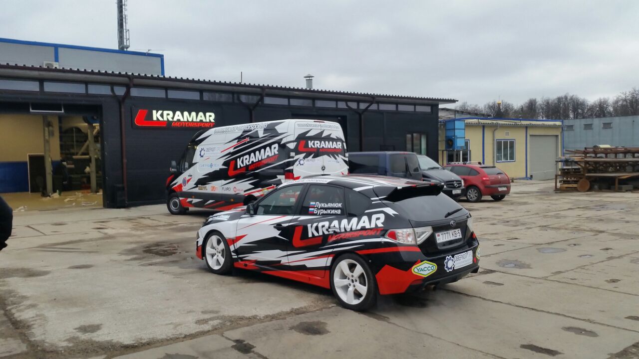 Техничка Kramar Motorsport