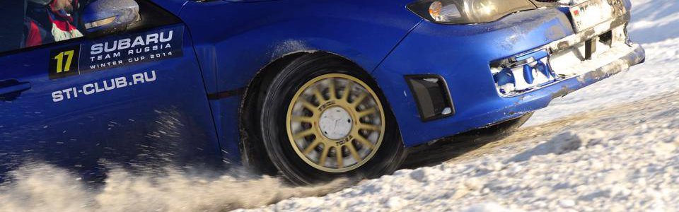 STR Winter Cup 2014 by STI Club Раменское