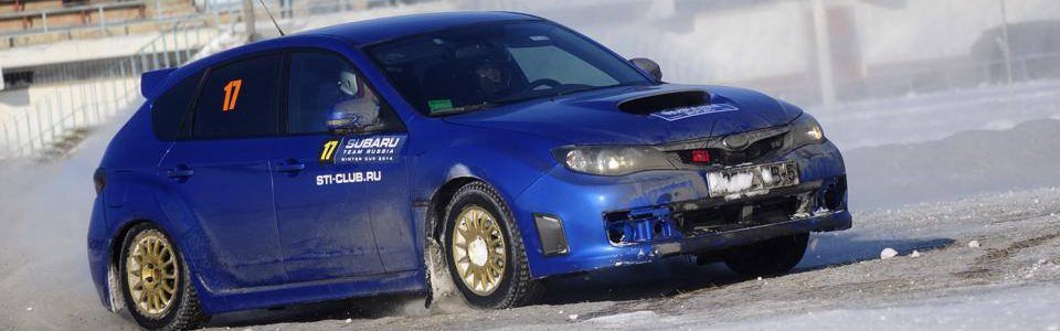 STR Winter Cup 2014 by STI Club Раменское