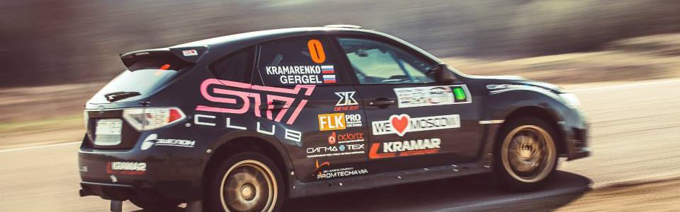 rally masters show 2014