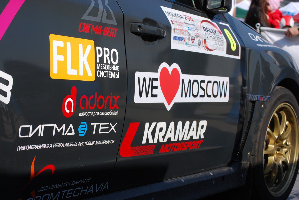 Rally Masters Show 2014