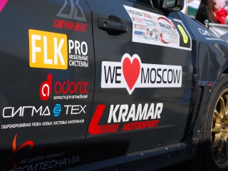 Rally Masters Show 2014