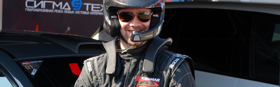 Rally Masters Show 2014