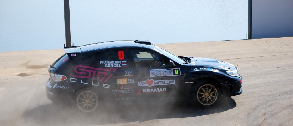 Rally Masters Show 2014
