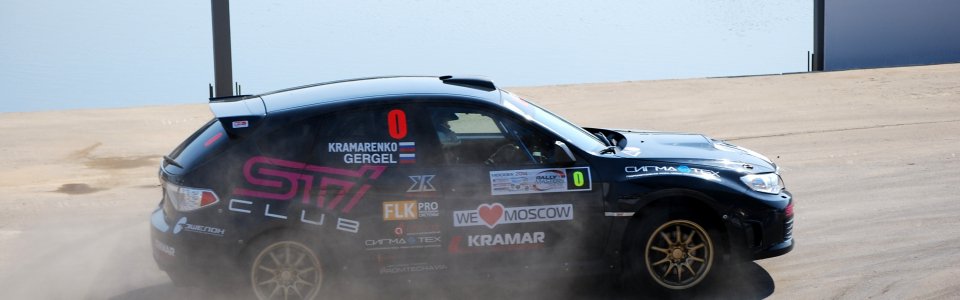 Rally Masters Show 2014