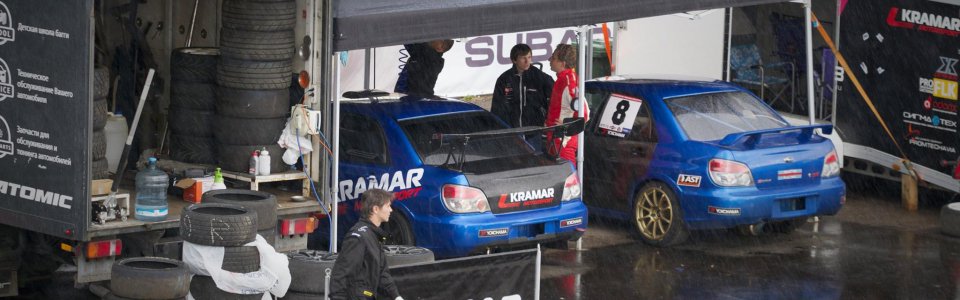 8-й этап MaxPowerCars