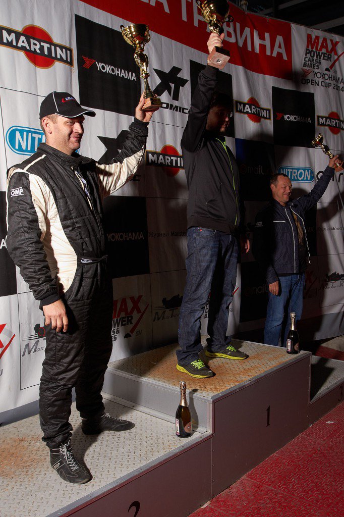 MaxPowerCars 2014