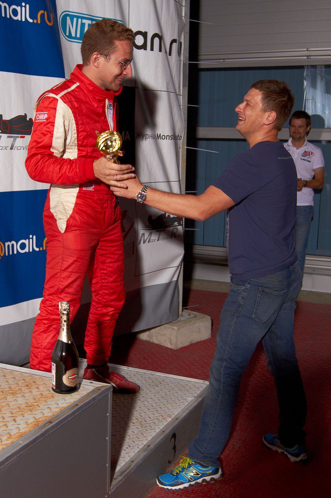 MaxPowerCars 2014
