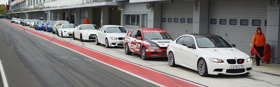 10-й этап MaxPowerCars 2014