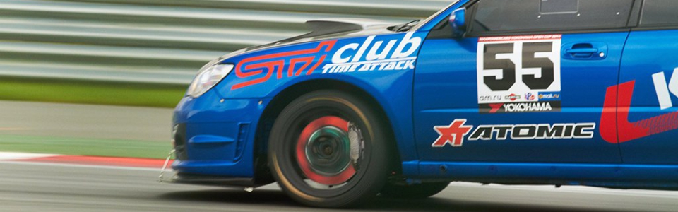 10-й этап MaxPowerCars 2014