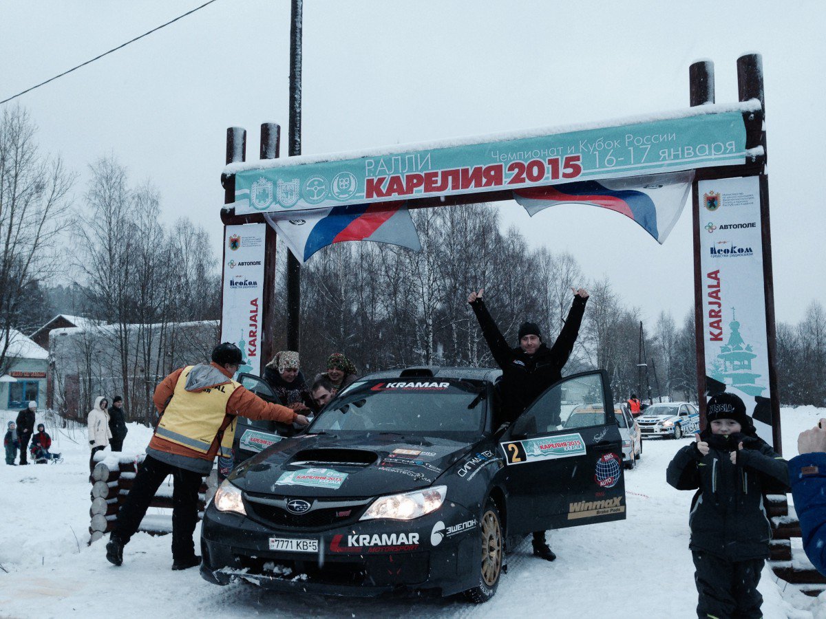 ралли карелия 2015