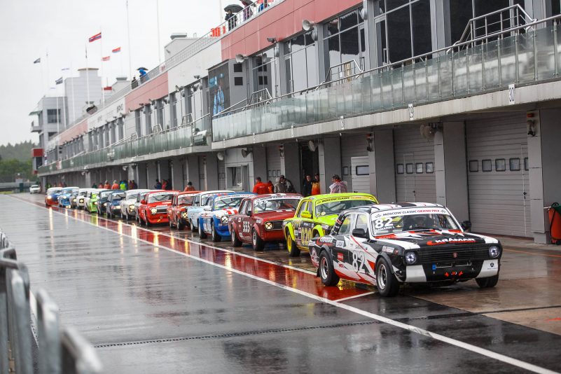 Moscow Classic Grand Prix