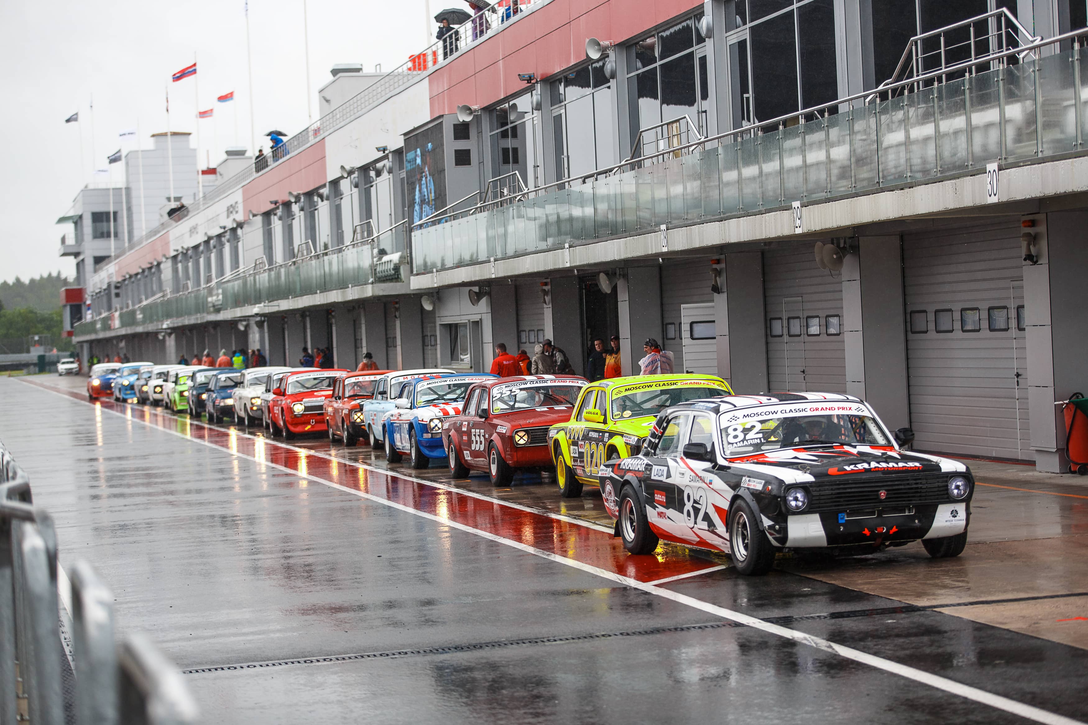 Moscow Classic Grand Prix