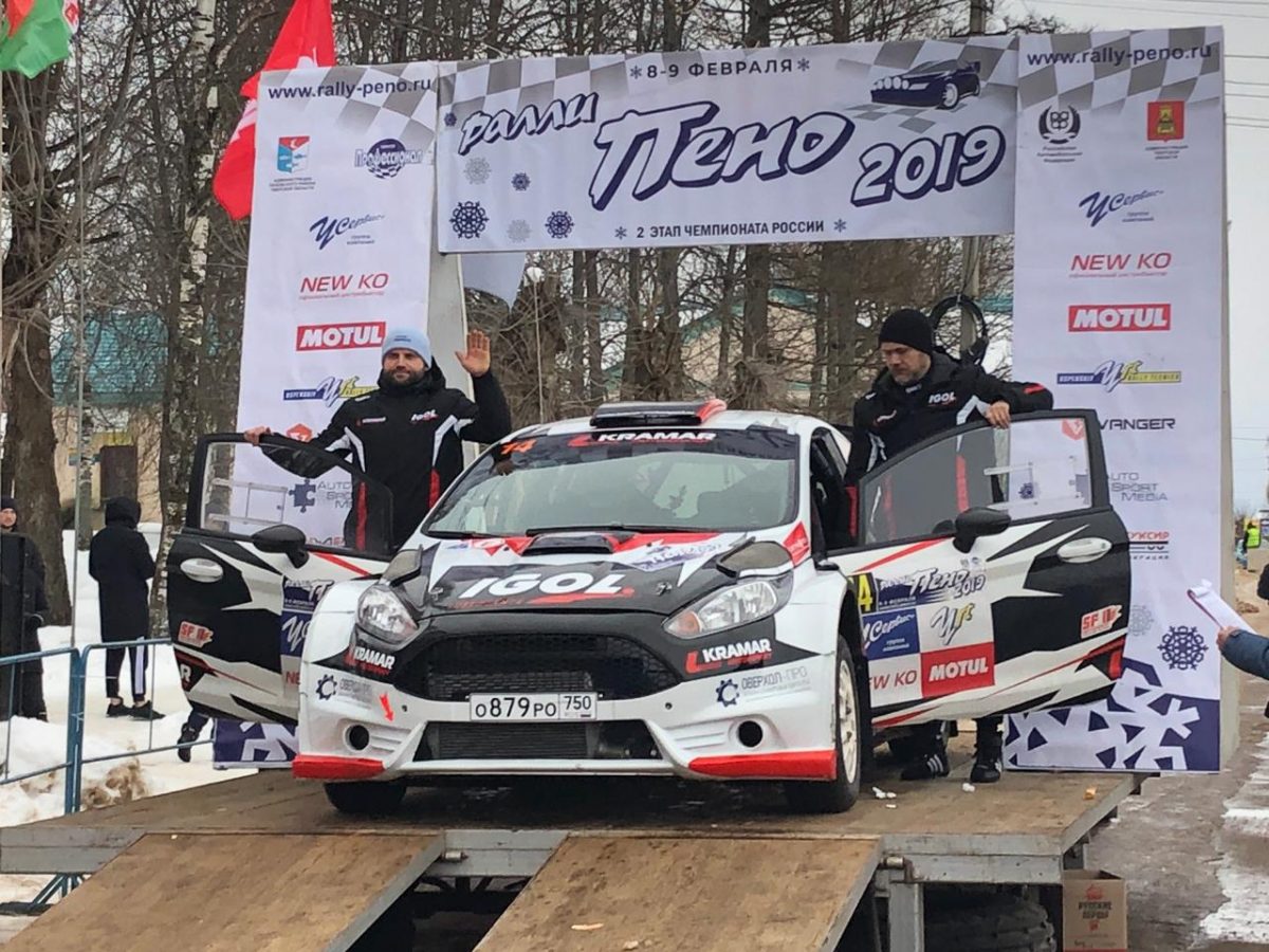 2-й этап Чемпионата России - ралли Пено 2020