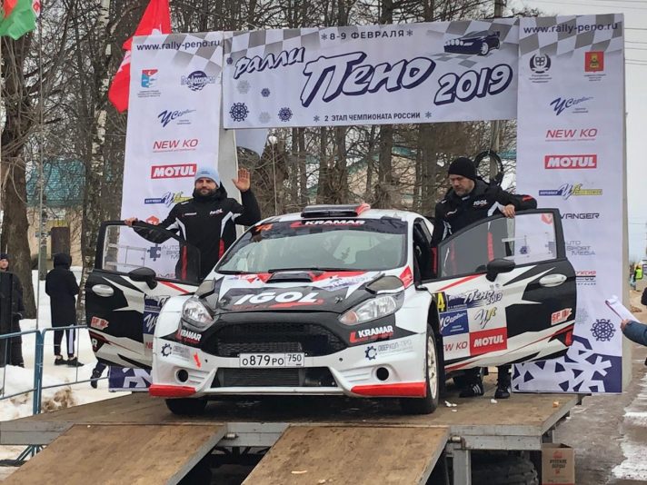 2-й этап Чемпионата России - ралли Пено 2020